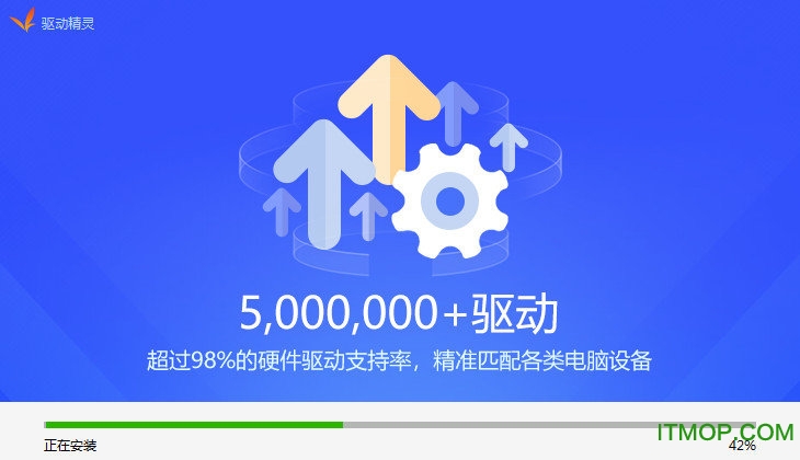 键盘驱动精灵