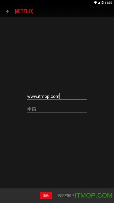 网飞软件v7.53.3 安卓版