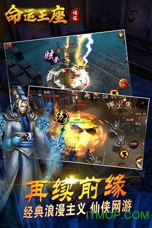 传说命运王座2变态版