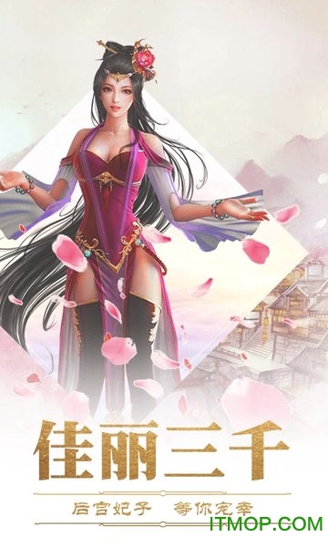 完美红颜福利特权v2020.0410.0914 安卓版