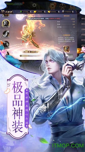 北灵剑仙v1.1.6 安卓版
