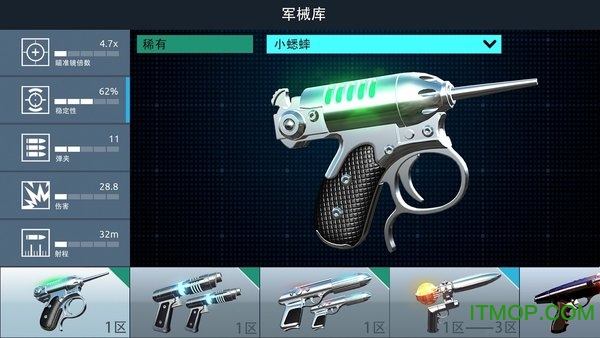 黑衣人银河系防御者v500022 安卓版