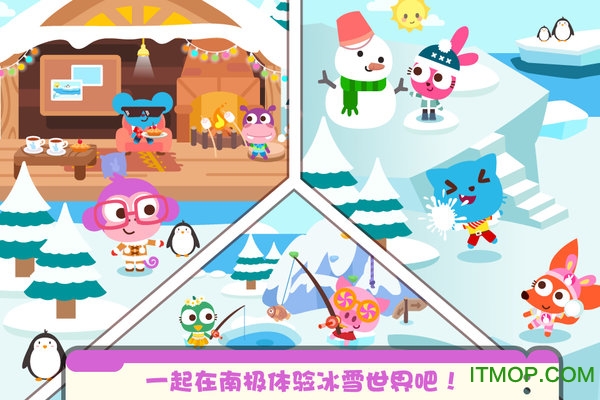 泡泡兔小镇旅行完整版v1.2.1 安卓版