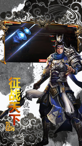 无双三国志ol下载