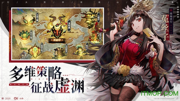山海镜花华为加速版v1.3.8 安卓版