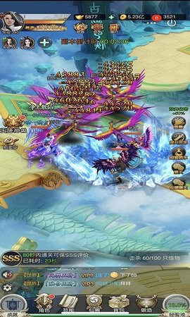 刀剑神魔录手游果盘版v1.0.0 安卓版