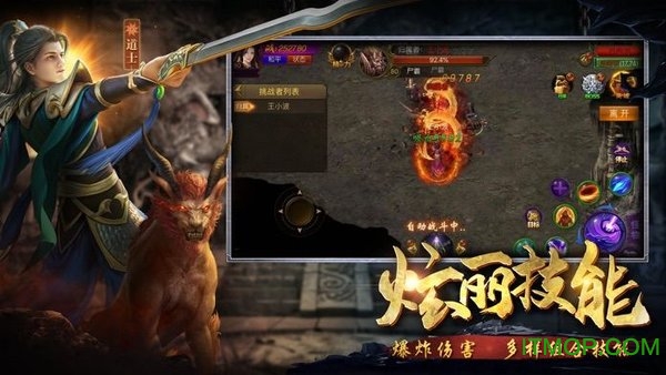 切割加速版超变归来
