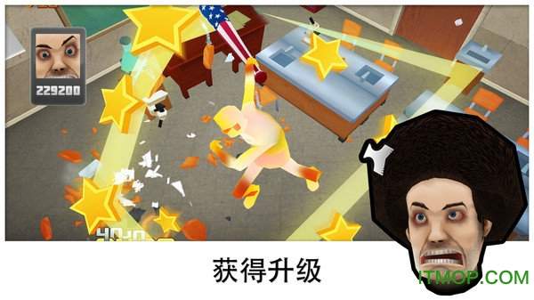 捣毁学校v1.3.26 安卓版