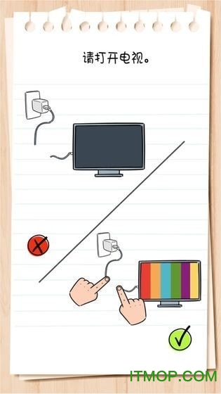 Brain Testv2.720 安卓版