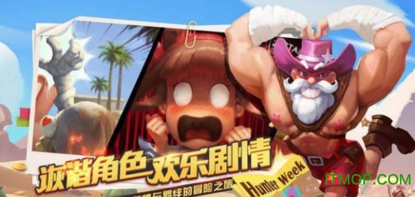 御星猎人手游v1.0 安卓版