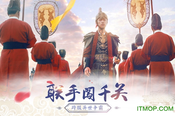 火王破晓之战网易手游v1.0.1 安卓版