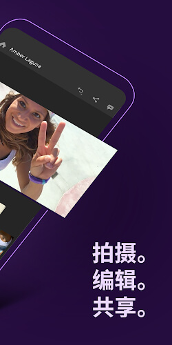 Adobe Premiere Rush苹果手机版v2.5 ios版