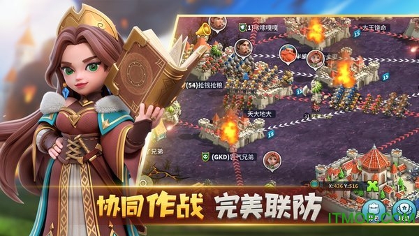 巨像文明快手游戏v1.0.3 安卓版