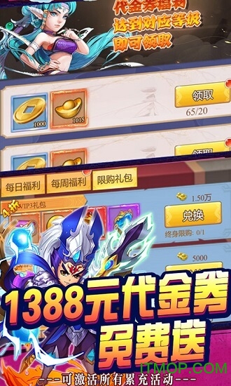 封神大主宰(至尊特权)v1.0.0 安卓版