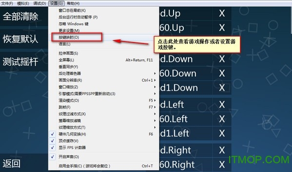psp海贼王冒险的黎明汉化版
