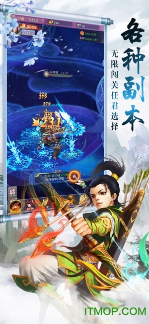 慕星仙剑传手游下载