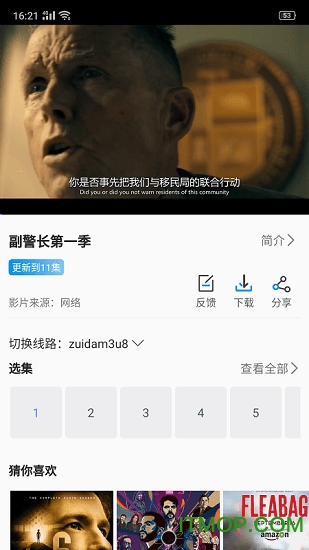 CC影视大全v2.6.8 安卓版