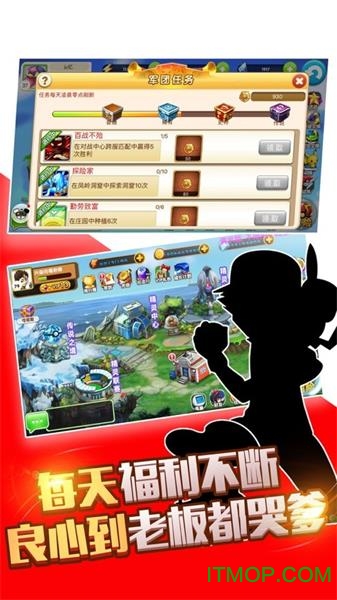 宝可梦的融合进化内购版v5.0 安卓版