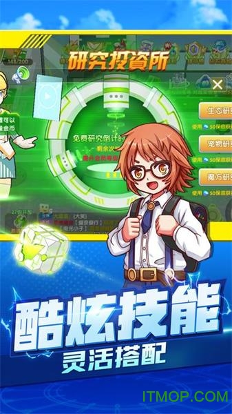 宝可梦单机版v1.0 安卓版