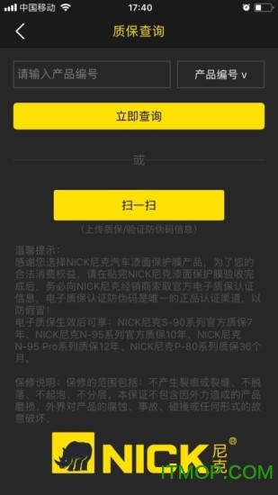 nick尼克v6.0.0 安卓版