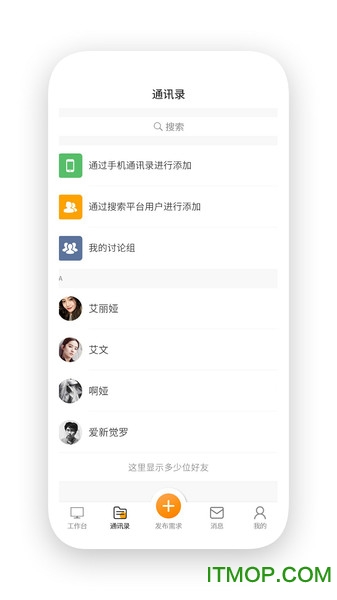 活多多v1.0.13 安卓版