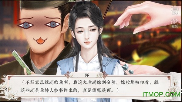 请君听我说完结版v3.1 最新安卓版