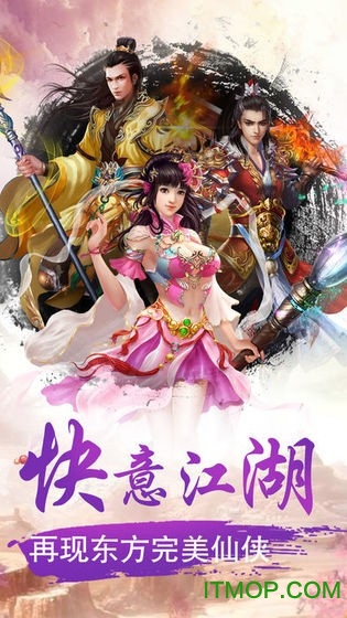 天涯月刀手游v1.0 安卓版