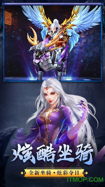 武动九天之星辰灭腾讯版