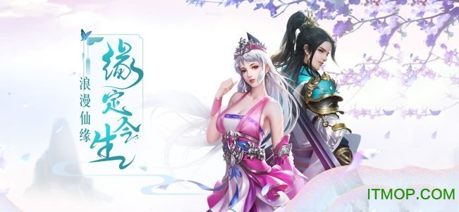 仙逆轮回下载