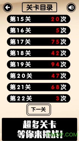 只有欧皇才能通关的幸运数独官方版