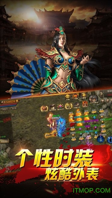裁决传说手游测试服v2.0 安卓版