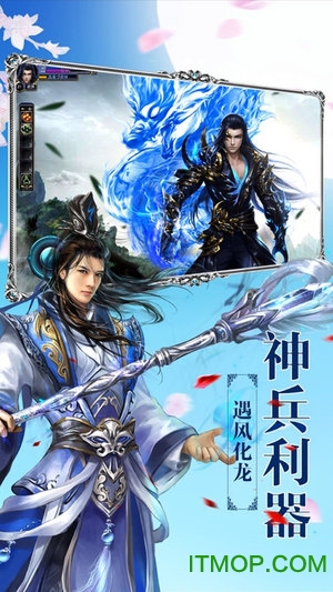 小米妖灵手游