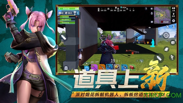 堡垒前线破坏与创造魅族版v3.3.2161 安卓版