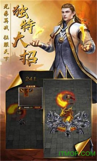 新版冰雪手游
