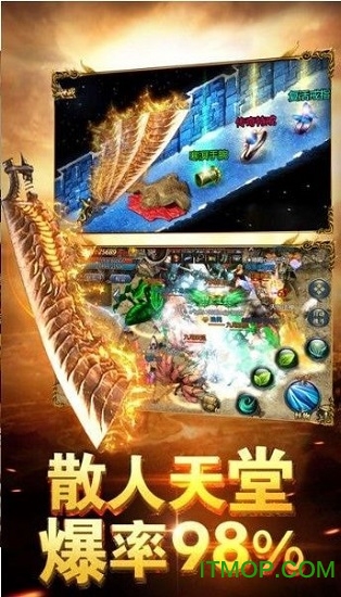 1.76高爆手游