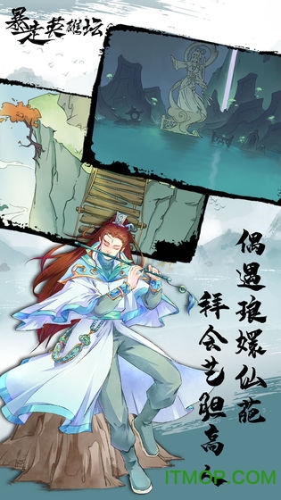 暴走英雄坛彩色百分百破解版v2.0.0 安卓版