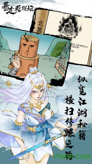 暴走英雄坛彩色版v2.0.0 安卓版
