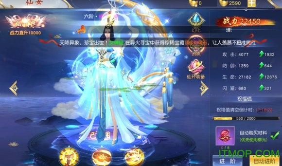 九州录变态版v5.9.0 安卓版