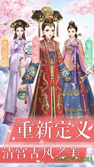 美人秘传v5.9.0 安卓版