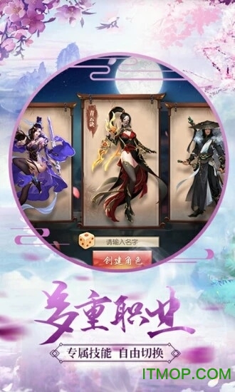 昆仑镜魔剑奇兵v1.0.0 安卓版