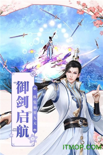 青云传之血夜异闻录v1.0.0 安卓版