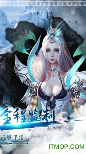 缥缈仙途v7.4.0 安卓版