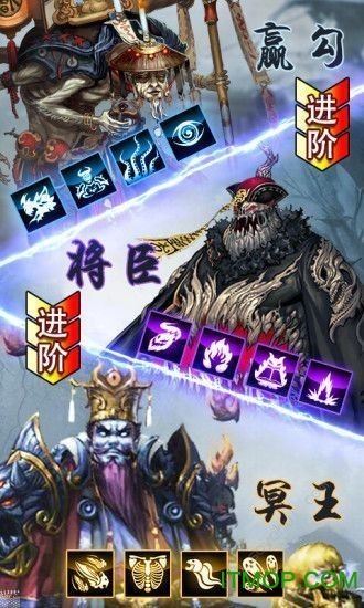 天师后裔手游