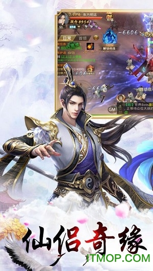 流星花与剑游戏v5.9.0 安卓官网版