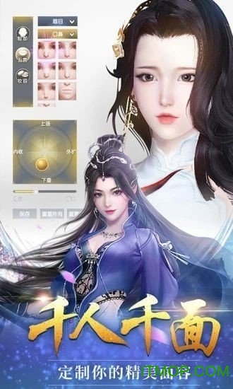 牧尘传手游v6.0.0 安卓版