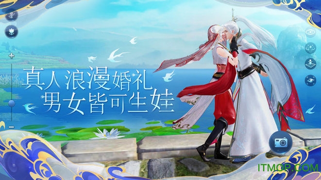 倩女幽魂6y乐游版本v1.7.8 安卓版