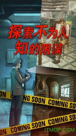 死无对证国服版