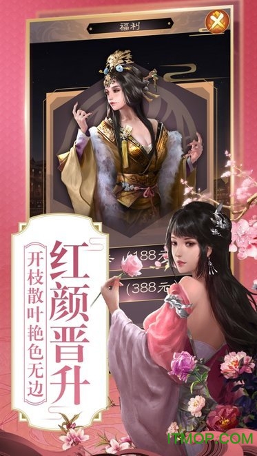 官场升职记手游v1.0.1 安卓版
