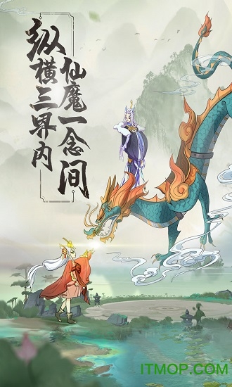 浮生妖绘卷(免费送vip)v1.0.27.0 安卓版