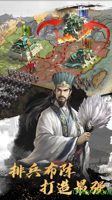 三国群雄手游正版v8.17 安卓版